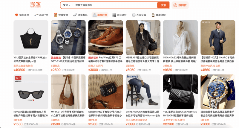 Thời trang và phụ kiện là nhóm các mặt hàng kinh doanh online ít vốn có lượng khách rộng